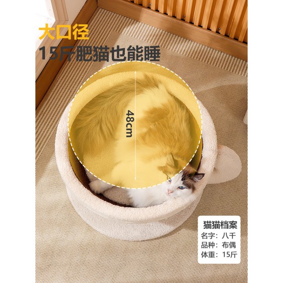 猫窝剑麻猫抓板窝耐磨不掉屑宠物盆四季通用猫玩具猫咪用品