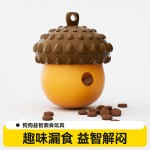 狗狗漏食玩具小狗嗅闻益智可藏食丰容宠物用品中型犬自嗨解闷神器