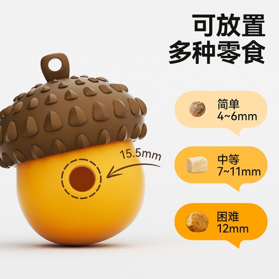 狗狗漏食玩具小狗嗅闻益智可藏食丰容宠物用品中型犬自嗨解闷神器