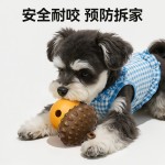 狗狗漏食玩具小狗嗅闻益智可藏食丰容宠物用品中型犬自嗨解闷神器