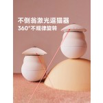 猫咪玩具不倒翁红外线智能玩具自嗨解闷神器自动逗猫激光小猫玩具