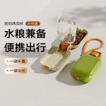 狗狗外出水杯户外折叠水壶瓶便携式猫宠物随行杯喝饮水器粮二合一