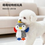 猫咪响纸玩具狗狗宠物睡觉枕头自嗨解闷消耗体力小猫幼猫安抚玩偶