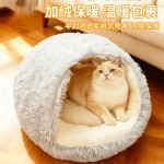 猫窝冬季保暖宠物小猫咪狗狗窝冬天用品四季通用睡觉用封闭式猫窝