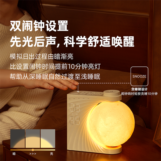月球灯白噪音音箱蓝牙音响睡眠新婚生日礼物女生床头灯小夜灯
