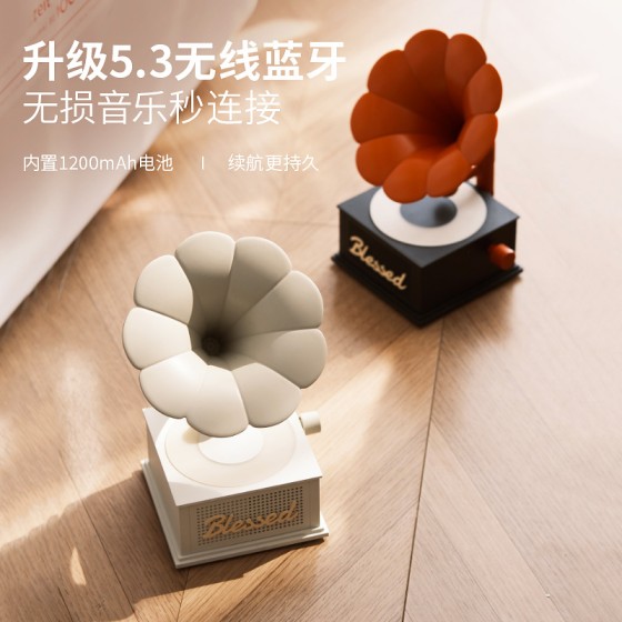复古留声机蓝牙音响多功能白噪音氛围灯桌面音箱装饰