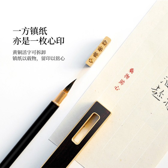 香插镇纸高级镇尺定制刻字书法专用活字定刻创意实木实心高端文房四宝镇纸摆件