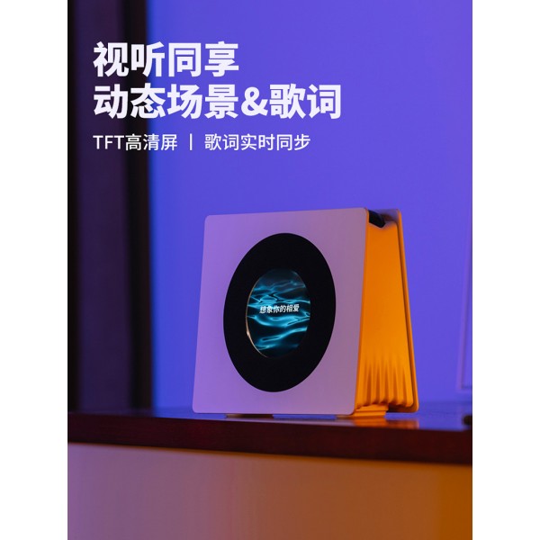 歌词音箱小型黑胶复古蓝牙音响圣诞节摆件女朋友生日礼物男生闺蜜