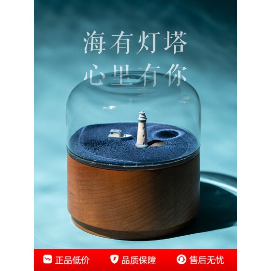 磁力音乐盒八音盒摆件定制女生男生生日圣诞节礼物
