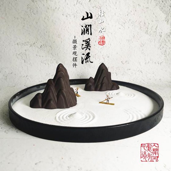 枯山水造景细沙日式禅意静景创意艺术摆件愈伽沙盘微景观