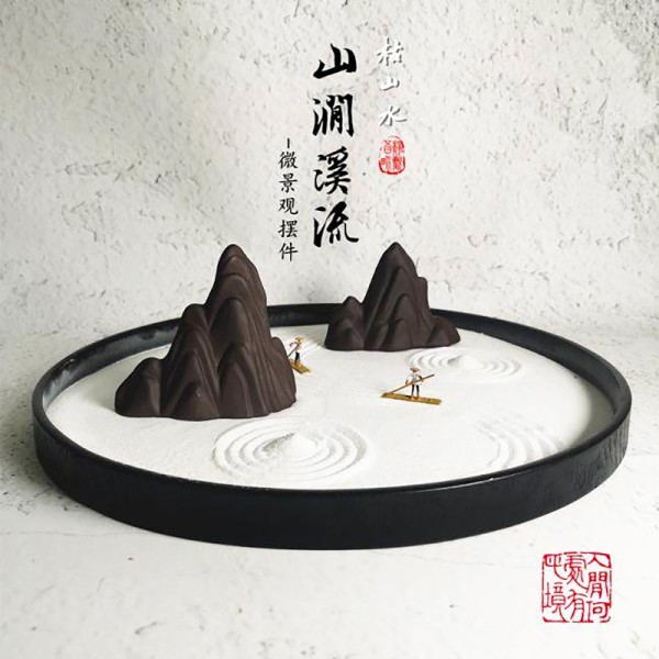 枯山水造景细沙日式禅意静景创意艺术摆件愈伽沙盘微景观