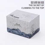 2026新年珠峰日历立体纸雕手撕模型台历便签创意桌面摆件马年礼物