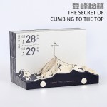 2026新年珠峰日历立体纸雕手撕模型台历便签创意桌面摆件马年礼物