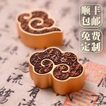 归云镇尺文房四宝书法压纸国画镇纸专用精致创意文创礼盒实用学生毕业纪念礼品