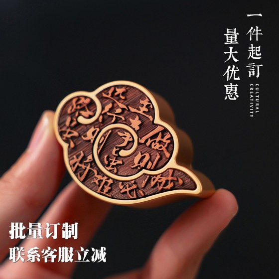 归云镇尺文房四宝书法压纸国画镇纸专用精致创意文创礼盒实用学生毕业纪念礼品