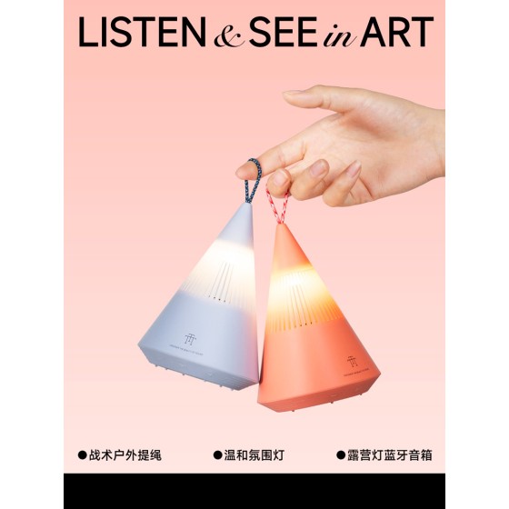 露营灯蓝牙音箱小型户外无线山峰音响便携式送节日礼物