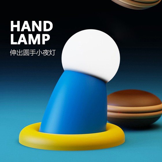 QZOO _ Hand Lamp 伸出圆手小夜灯 拍打感应 亮度调节 延时关灯