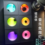 毒液磁流体拾音器节奏氛围灯音响伴侣解压桌面摆件男女生生日礼物