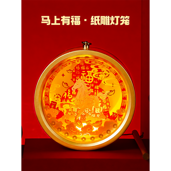 新年非遗纸雕灯笼手工diy材料手提装饰纸雕灯氛围灯文创伴手礼