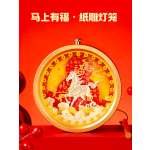 新年非遗纸雕灯笼手工diy材料手提装饰纸雕灯氛围灯文创伴手礼