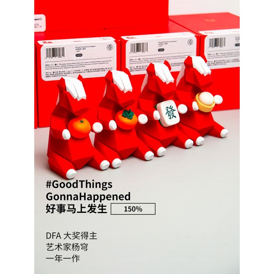 马年设计礼盒｜现代几何马摆件10cm送客户体面礼物新年办公室装饰