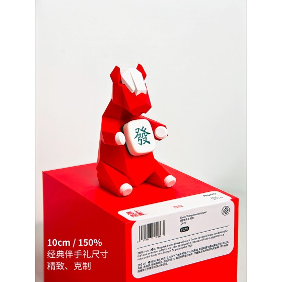 马年设计礼盒｜现代几何马摆件10cm送客户体面礼物新年办公室装饰