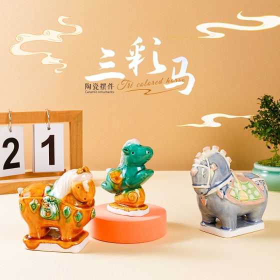 唐三彩马陶瓷摆件小胖马办公室装饰摆件博物馆文创伴手礼纪念礼品