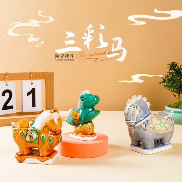 唐三彩马陶瓷摆件小胖马办公室装饰摆件博物馆文创伴手礼纪念礼品