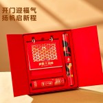 新年礼盒马跃前程笔记本台历摆件高档国潮对联红包