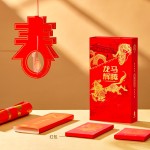 新年礼盒马跃前程笔记本台历摆件高档国潮对联红包