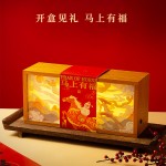 马上有福新年礼盒创意纸雕灯台历春联红包企业春节送客户定制礼品