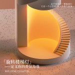 Rotating Corridor _  旋转回廊 桌面香氛融蜡夜灯 建筑美学系列