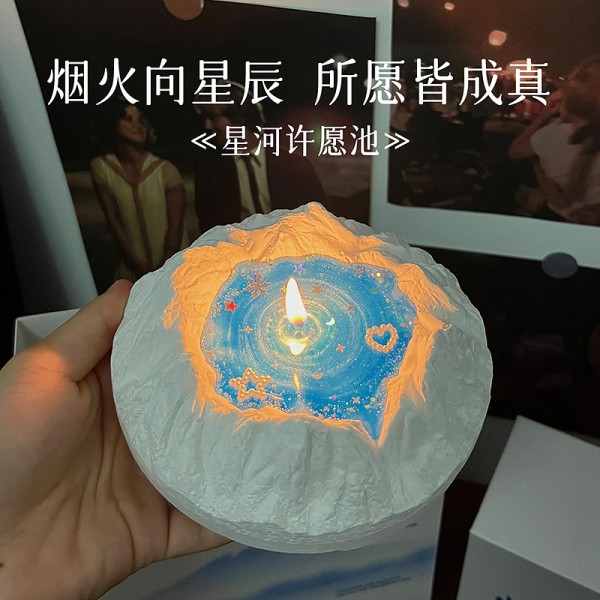 冰川星河许愿池香薰蜡烛礼盒小众生日礼物送女生毕业礼物伴手礼