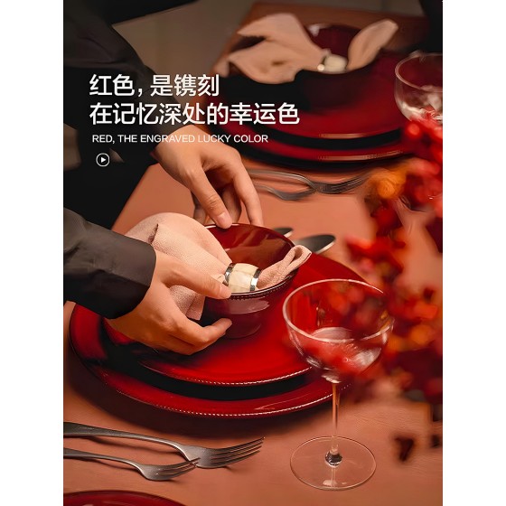 红色餐具套装礼盒乔迁结婚新婚礼物釉下彩碗碟碗筷陶瓷餐具