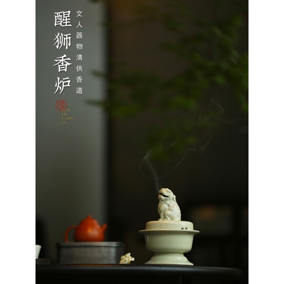 家用草木灰仿宋小行炉陶瓷线香炉小号茶室熏香炉茶道香炉家用摆件