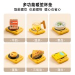 恒温杯垫加热底座办公室55度保温茶水杯子高档送礼实用伴手礼女生
