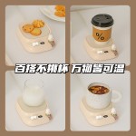 生日礼物女生闺蜜实用小众办公室好物工位养生暖杯垫年会新年