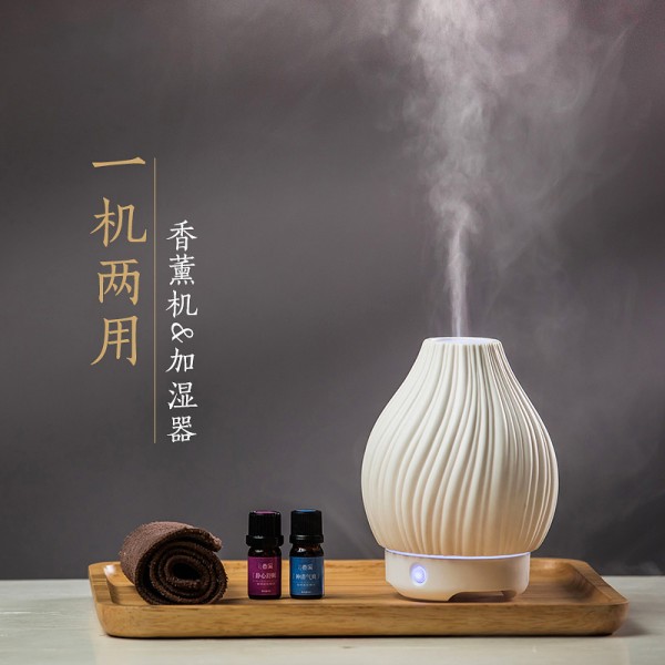 精油香薰机加湿器香薰精油超声波香薰机陶瓷家用助眠香薰灯