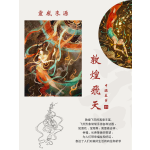 敦煌飞天鎏金汝窑温茶炉套装蜡烛加热家用茶壶温茶炉暖茶器