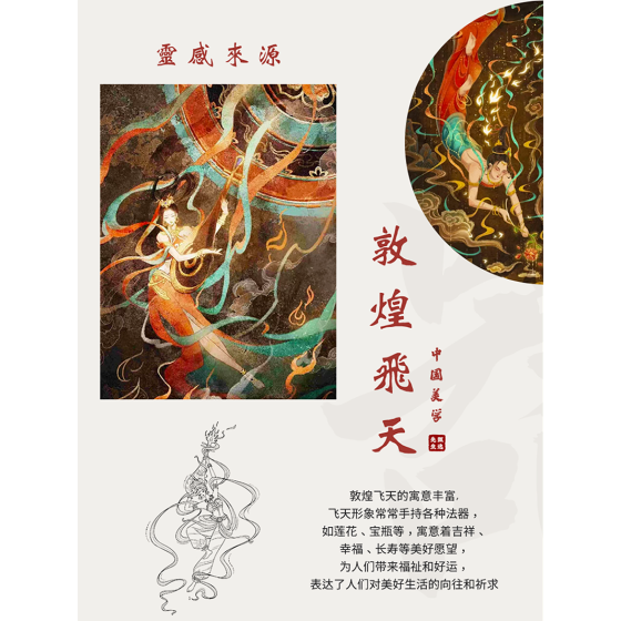 敦煌飞天鎏金汝窑温茶炉套装蜡烛加热家用茶壶温茶炉暖茶器