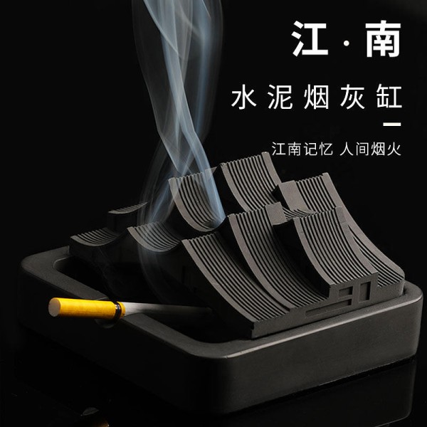 创意带盖防灰水泥烟灰缸古典江南新中式简约家用客厅摆件送男七夕