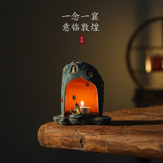 敦煌佛窟文创陶瓷蜡烛台香薰炉家用室内熏香多功能创意茶道香炉