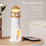 灯塔投影月亮氛围小夜灯治愈系生日礼物床头灯桌面蓝牙音箱中秋节