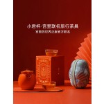 泊喜小泡蛋小君杯户外旅行功夫茶具套装便携式快客杯一壶二杯礼盒