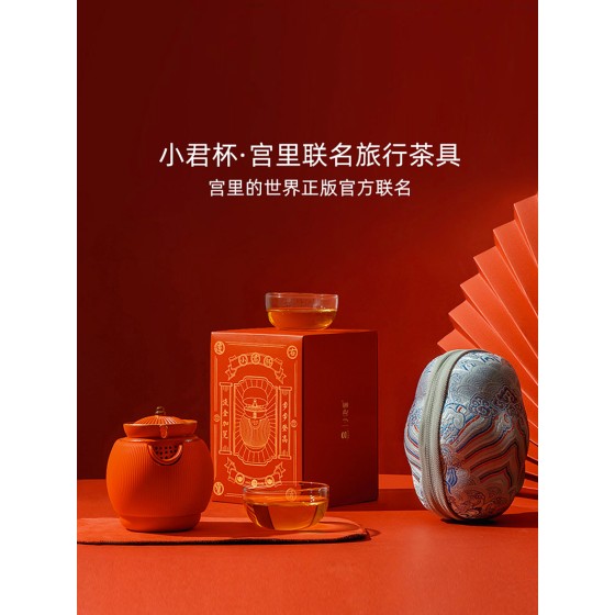 泊喜小泡蛋小君杯户外旅行功夫茶具套装便携式快客杯一壶二杯礼盒