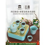 泊喜四合如意海棠功夫茶具套装轻奢高档旅行茶具家用简约礼盒送礼