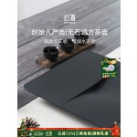 泊喜×无石天然乌金石茶盘整套家用简约干泡台整块套装干泡茶具