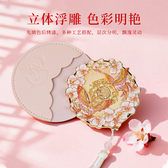 心有灵犀随身镜礼盒美好祝福文创镜子女生生日礼物