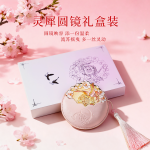 心有灵犀随身镜礼盒美好祝福文创镜子女生生日礼物