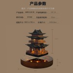 磁悬浮古风楼阁摆件旋转家居客厅办公室装饰品茶台微景观造景装饰